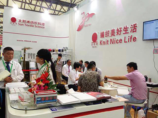 太陽洲紡織科技參展2014中國國際紡織機械展覽會暨ITMA亞洲展覽會
